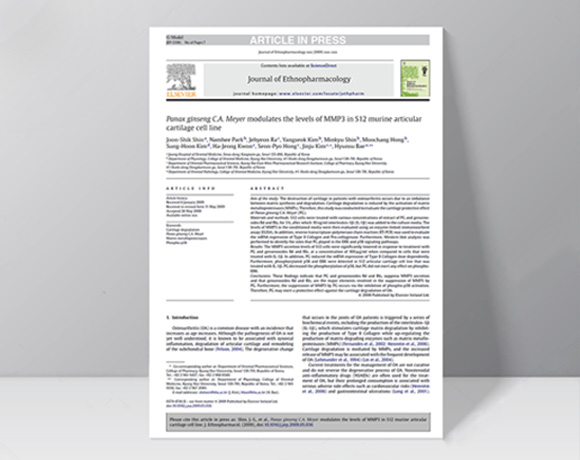 자생 한약이
                    특별한 첫번째 이유